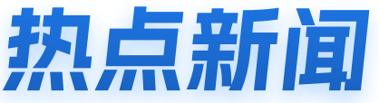 孝感软件开发,孝感网站建设,孝感微信小程序制作,孝感抖音小程序开发